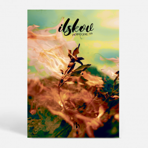 Ilskov (7451) - Kunstnerisk - PYRO