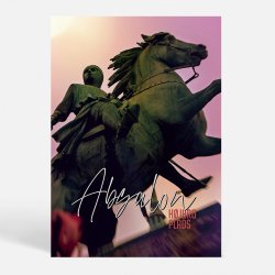 Kbenhavn (1200) - Kunstnerisk - ABSALON