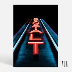 Aarhus (8000) - Limited Edition - BADEANSTALTEN